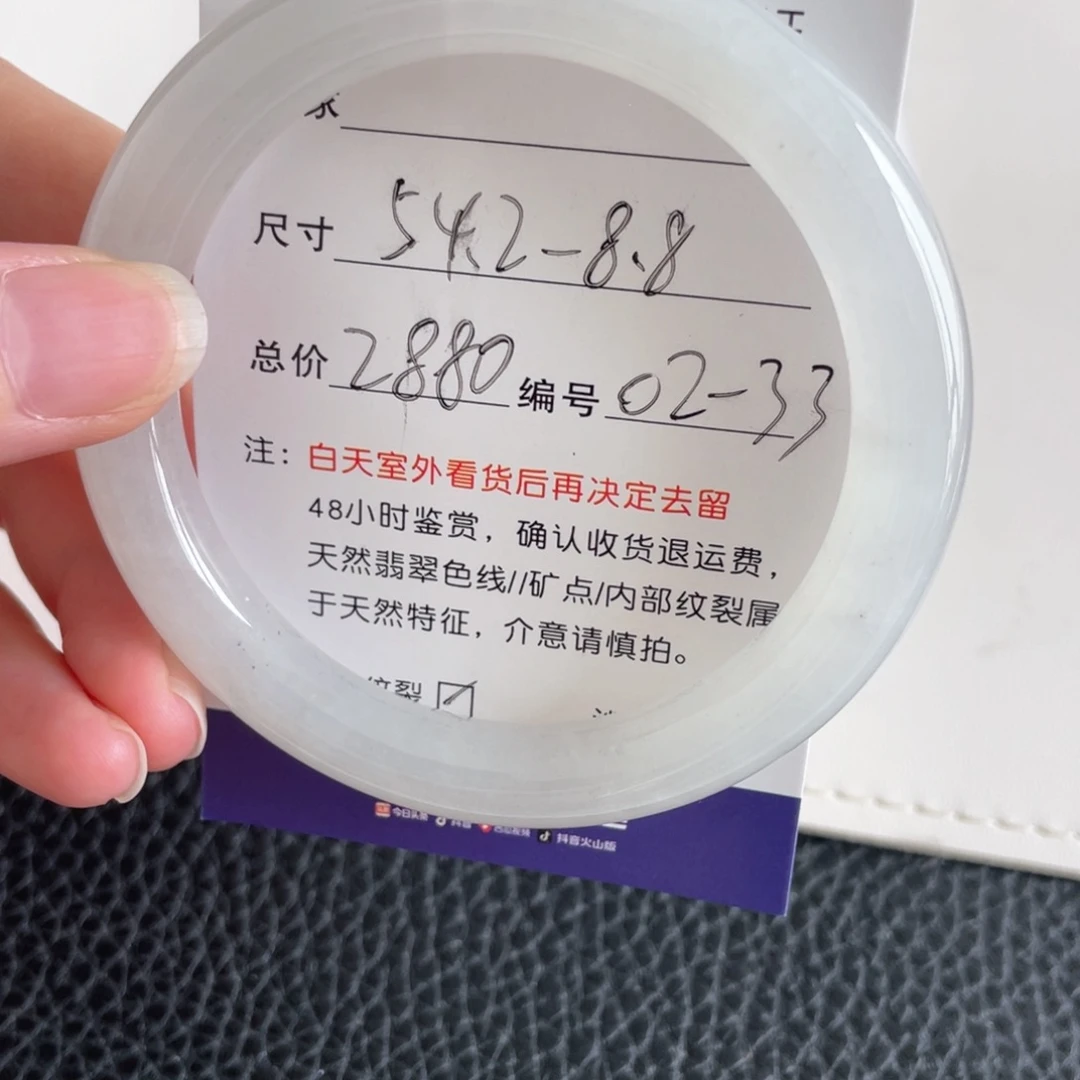 翡翠未镶嵌手镯翡翠手镯