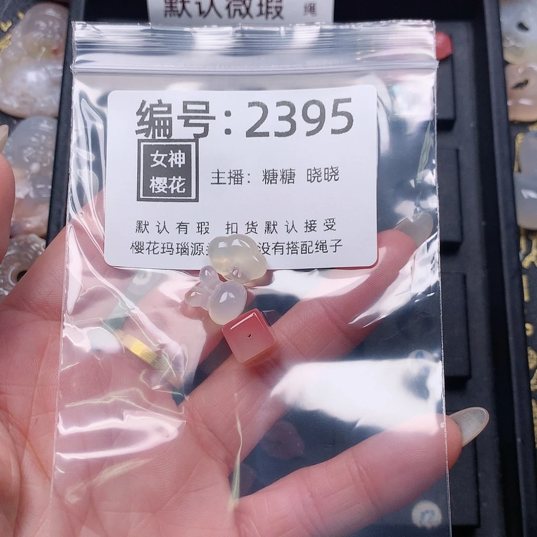 玛瑙/玉髓颈饰合金莓****ᵃ