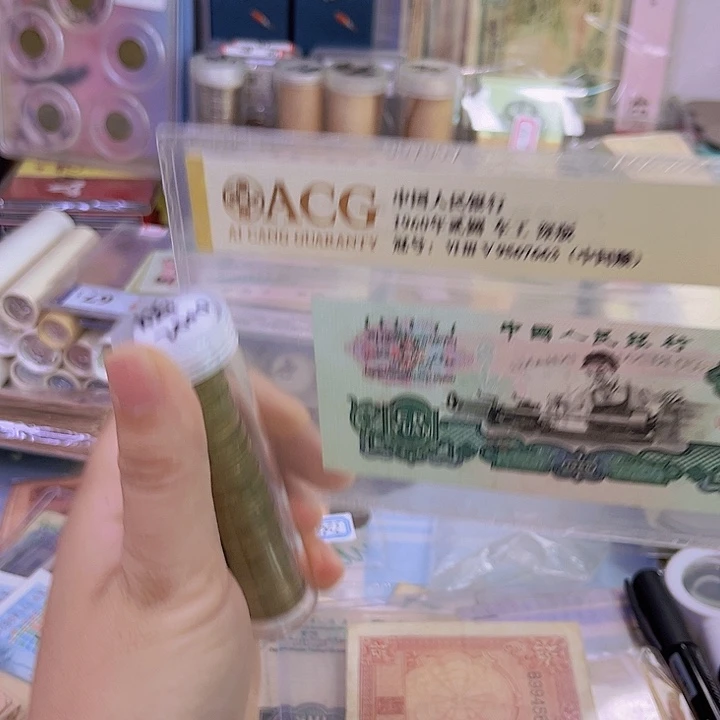 2000 50枚好品 88888888888