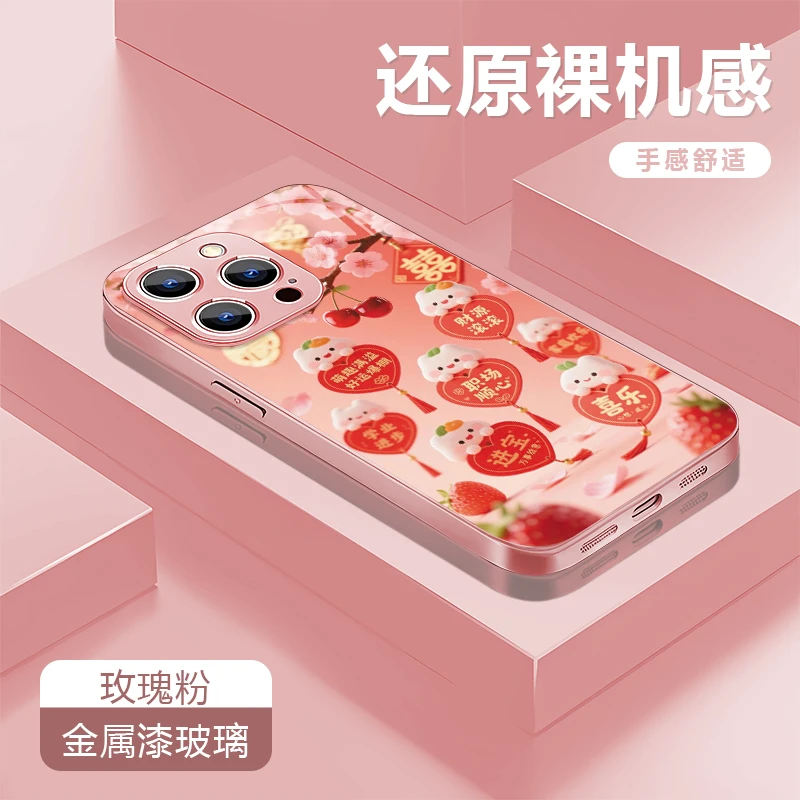 财源滚滚适用苹果17/16华为P70/vivo/oppo金属漆玻璃防摔手机壳