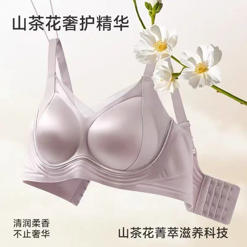 【款号2205】山茶花油无痕内衣女士