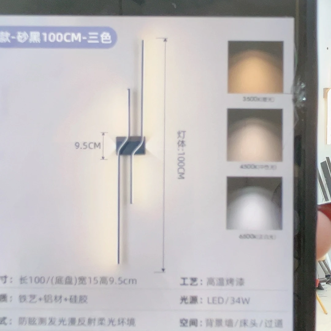 CB109 B款80公分离线语音