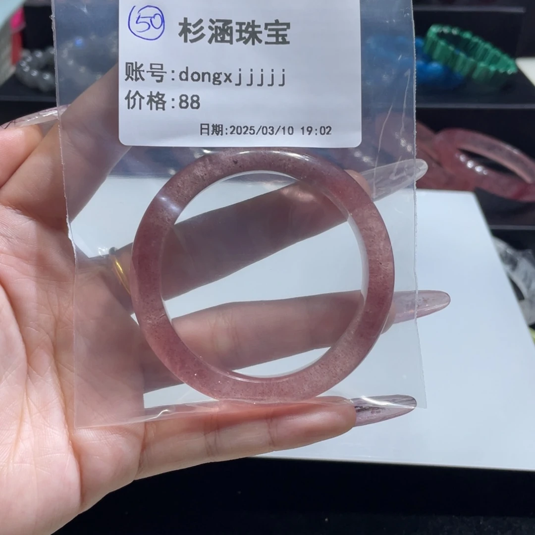 水晶手链未镶嵌手镯