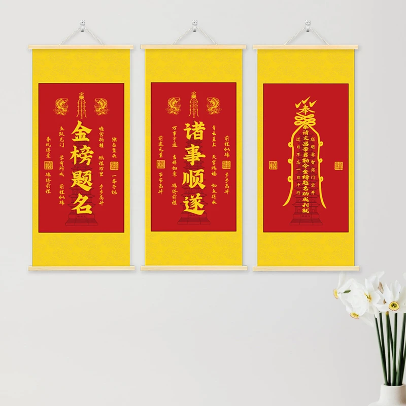 金榜题名挂画学生宿舍卧室墙面励志标语装饰画中高考学校背景墙画