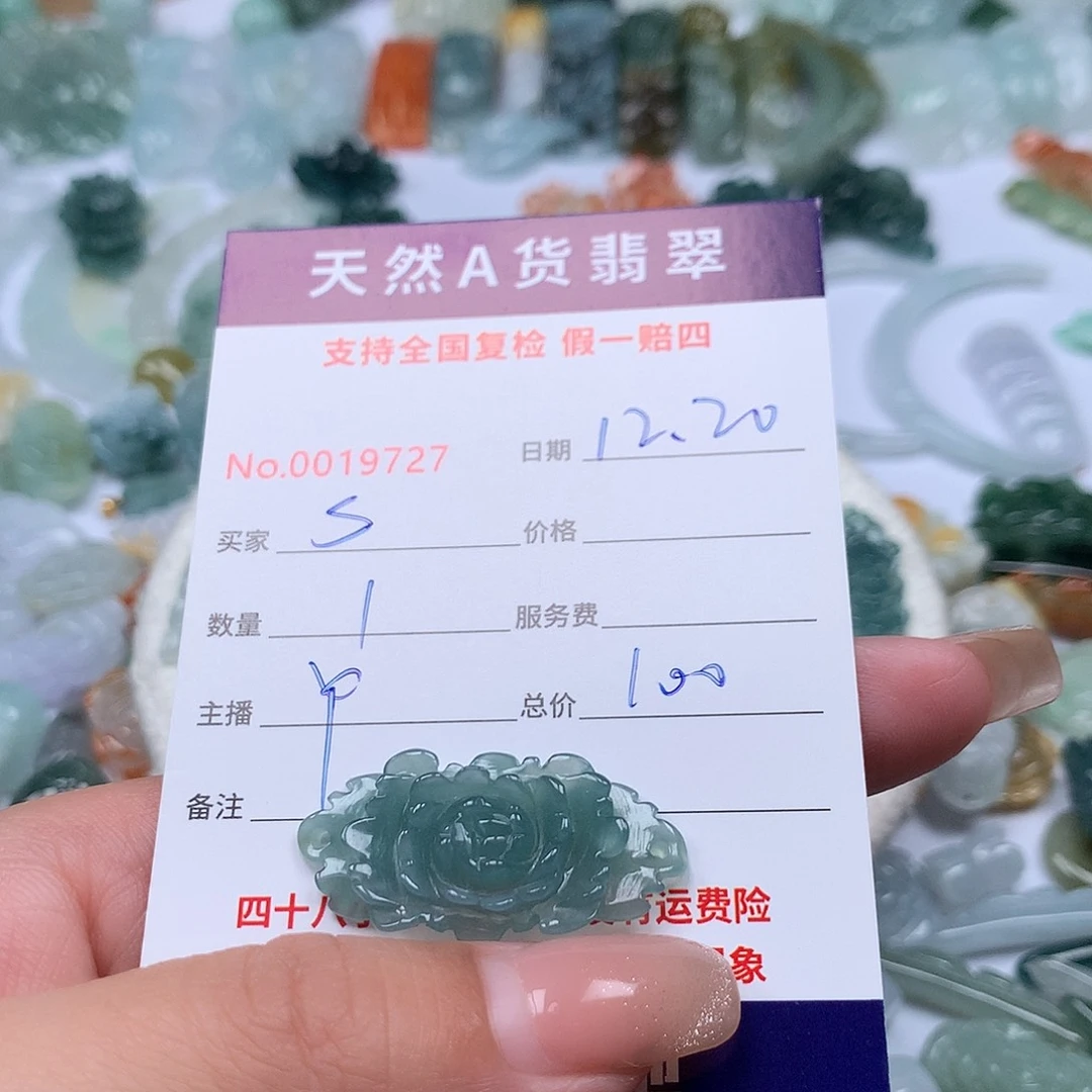 s***r翡翠未镶嵌颈饰11