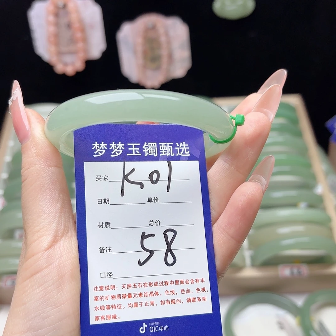 文***右未镶嵌手镯石英质玉