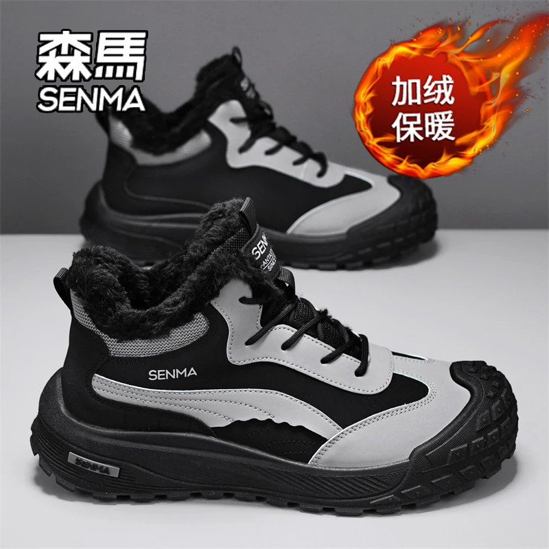 SENMA/森马高帮鞋男款2025冬季新款时尚百搭厚底增高加绒运动鞋子