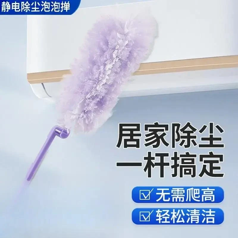 魔法泡泡除尘掸静电吸尘可折叠伸缩便携掸子缝隙清洁