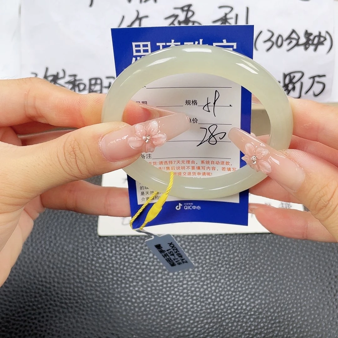 和田玉未镶嵌手镯