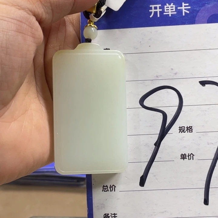 颈饰未镶嵌和田玉