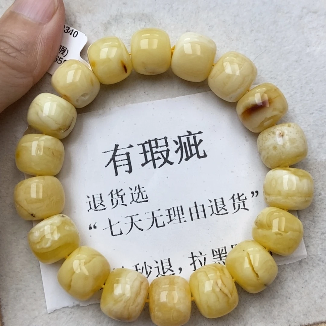 琥珀未镶嵌珠宝奇石78