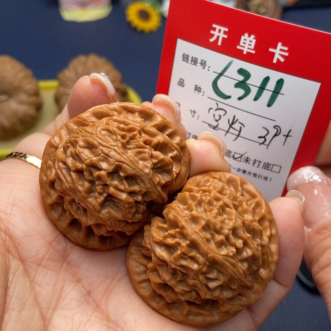 桃核吊坠文玩核桃