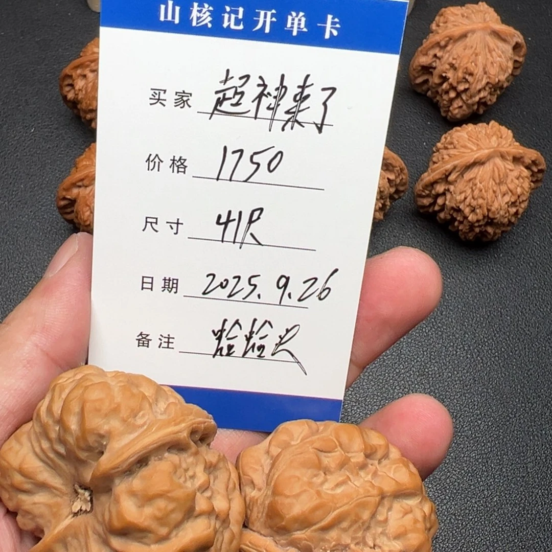 超***了文玩核桃把件蛤蟆头
