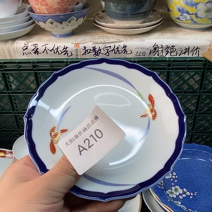 佳***店感谢大家一直支持我支持