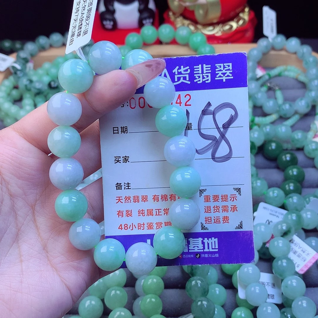 未镶嵌手链翡翠天然