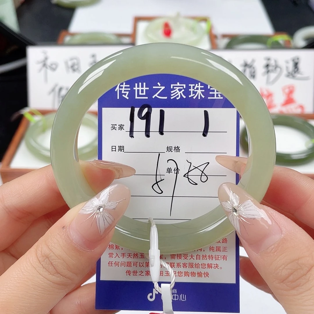 和田玉手镯未镶嵌姝*