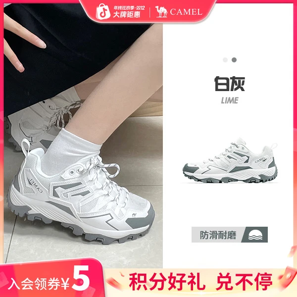 【王俊凯同款】骆驼昆仑户外登山鞋网面运动鞋厚底徒步鞋子流光风