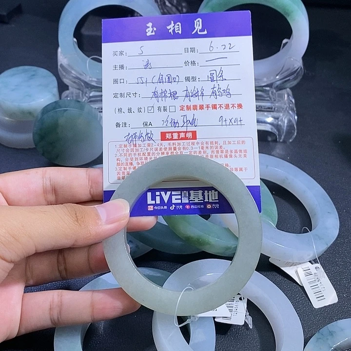定制翡翠翡翠手镯未镶嵌