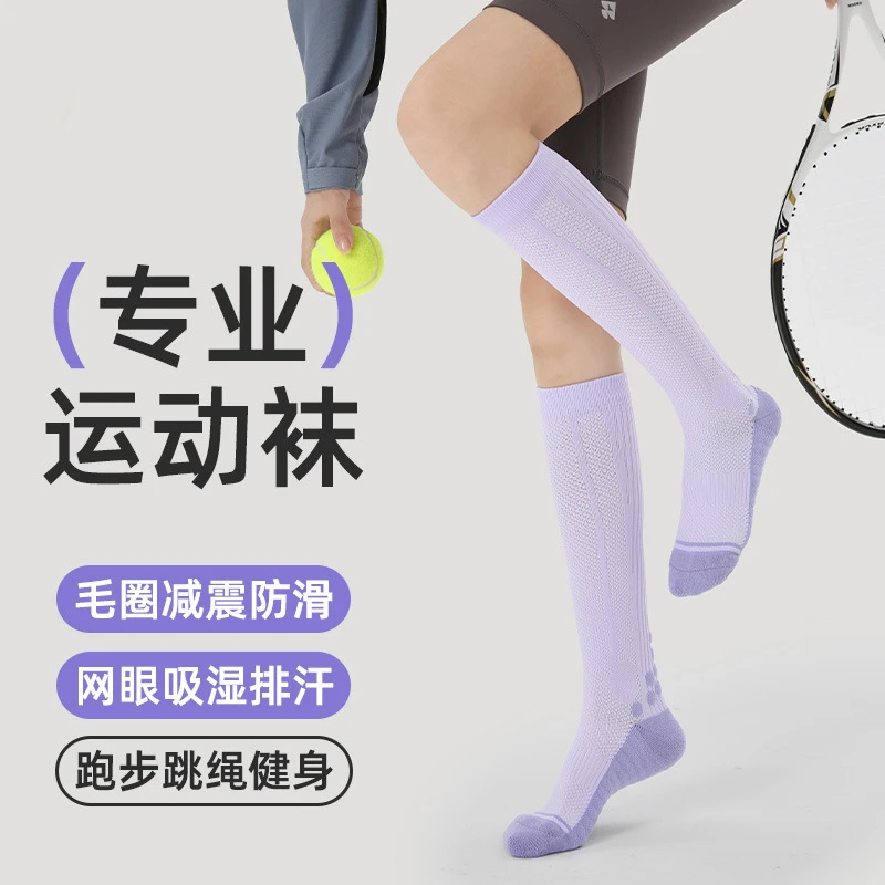 Renaissance女袜运动小腿袜跑步跳绳美腿显瘦健身瑜伽肌能压缩袜