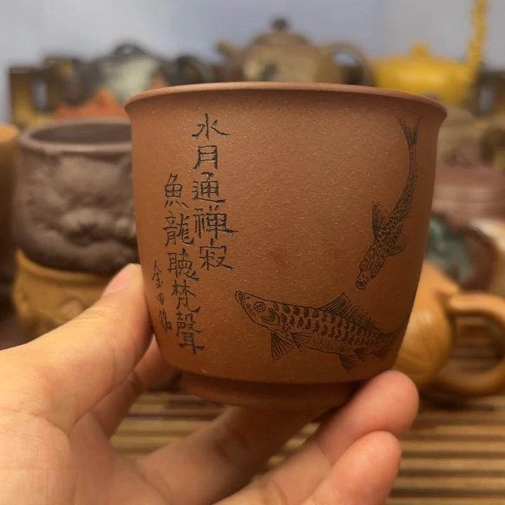 茶壶紫砂底槽清原矿主人杯150c