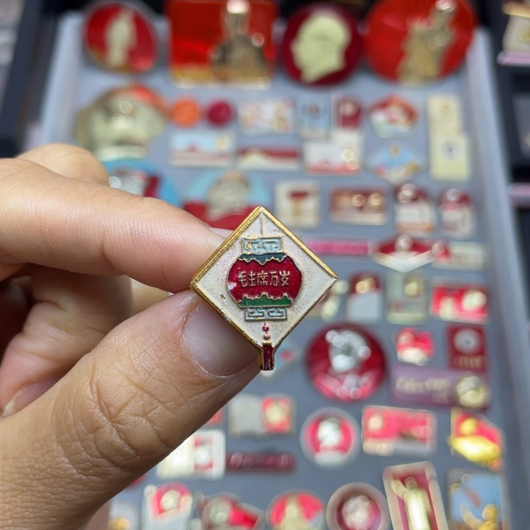 其他普通金属红色收藏佳品小章