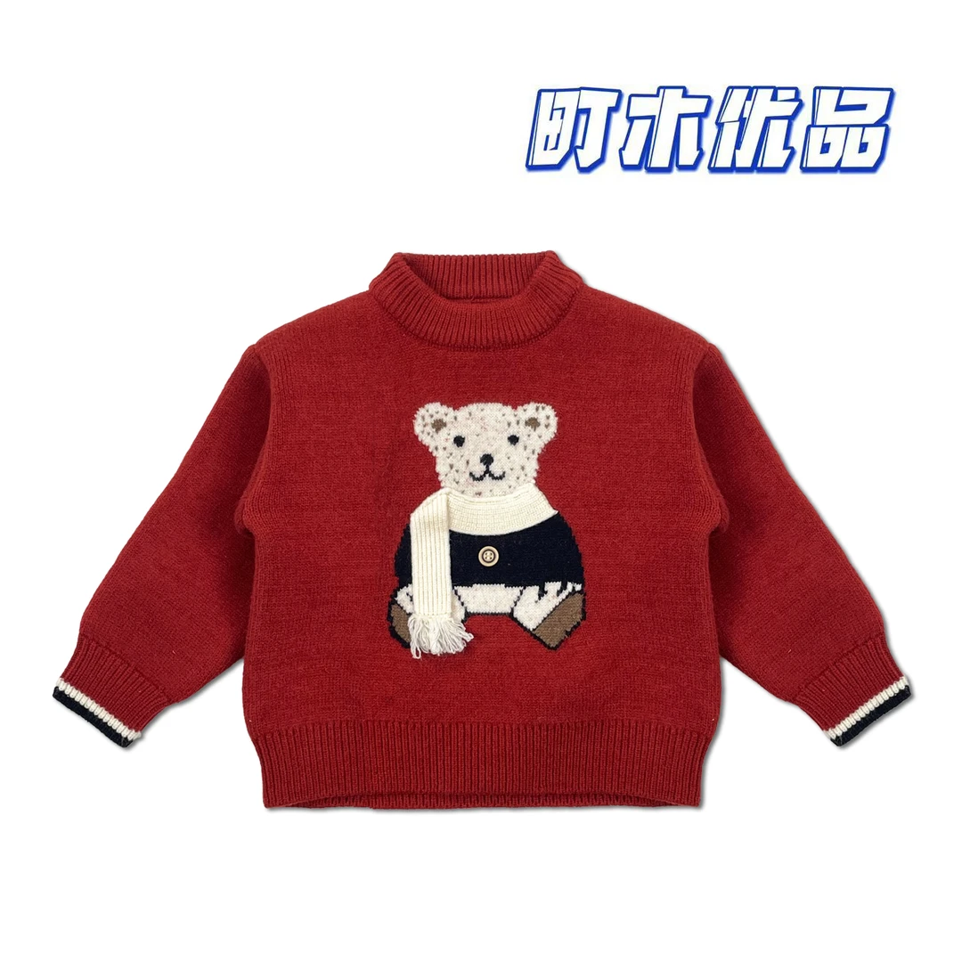 【町木优品】男童冬季儿童围巾百搭小熊纯色洋气加厚毛衣 T8962