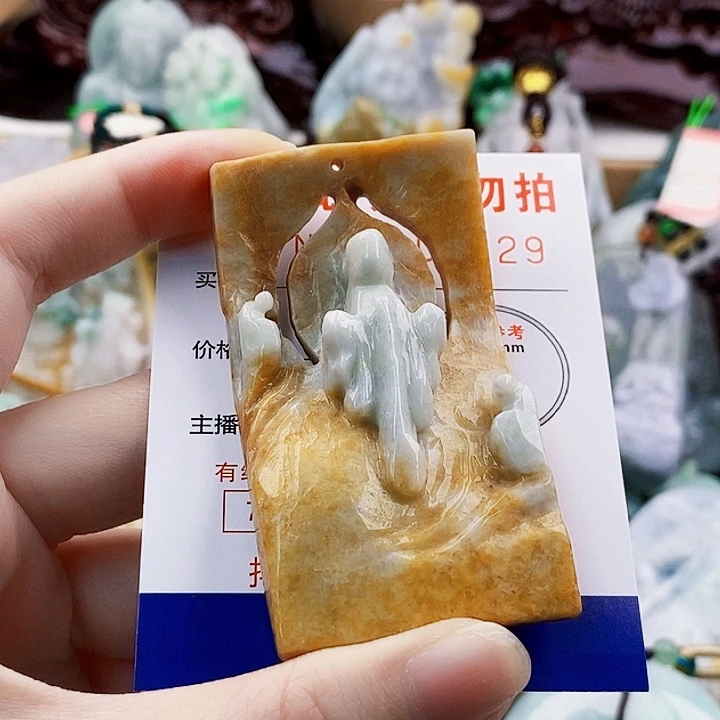 吊坠(不含链)未镶嵌翡翠