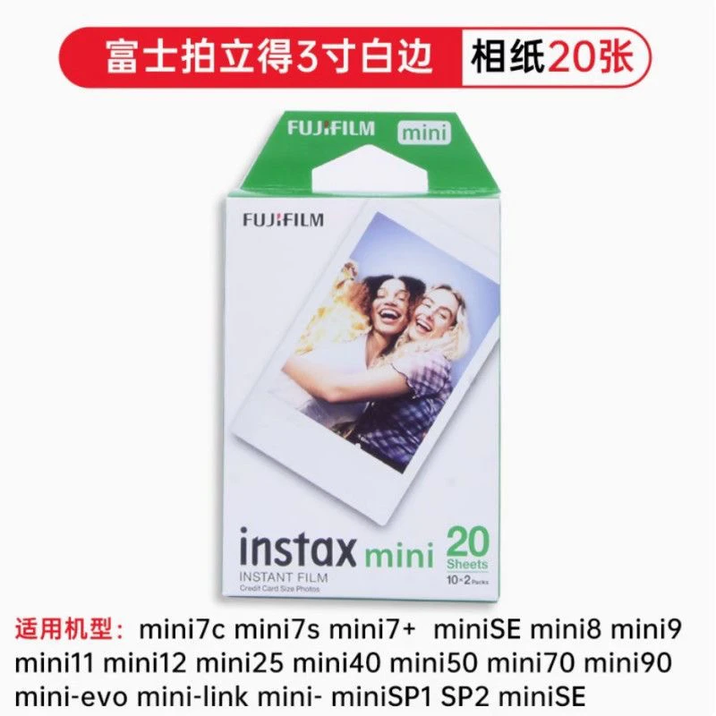 拍立得粉丝团相纸链接 (非粉丝团）可发周边盲盒