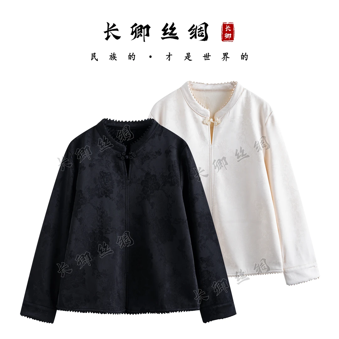 【长卿】新中式国风加绒单穿打底长袖上衣D1240