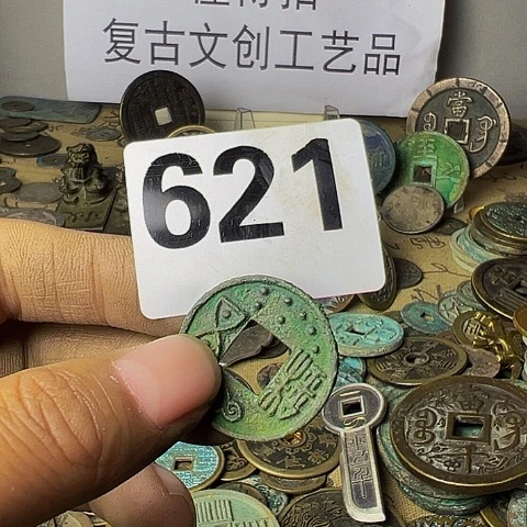 铜豫**家复古文创工艺品