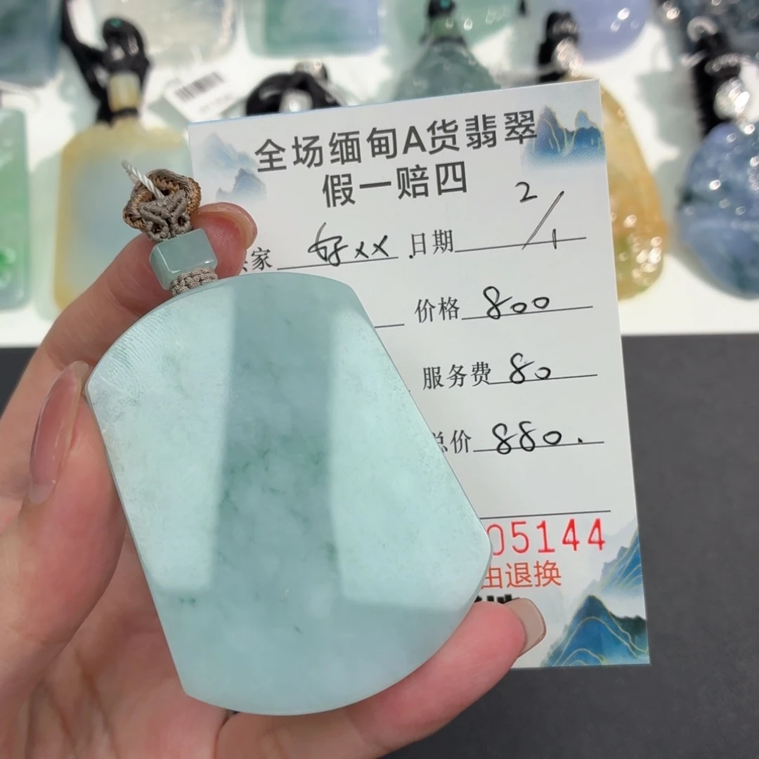好***。翡翠未镶嵌挂件缅甸天然A货翡翠