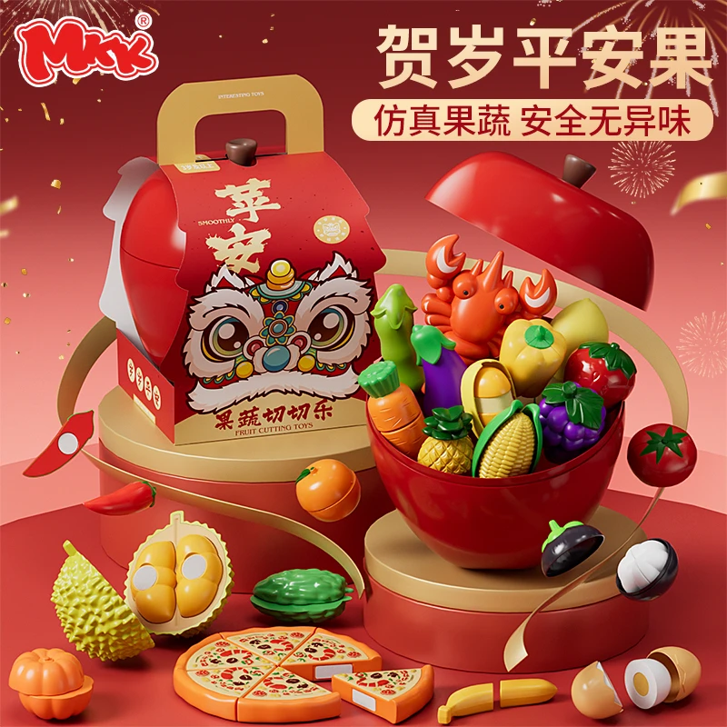 mkk水果切切乐玩具仿真剥壳果蔬大苹果收纳桶玩具宝宝早教过家家
