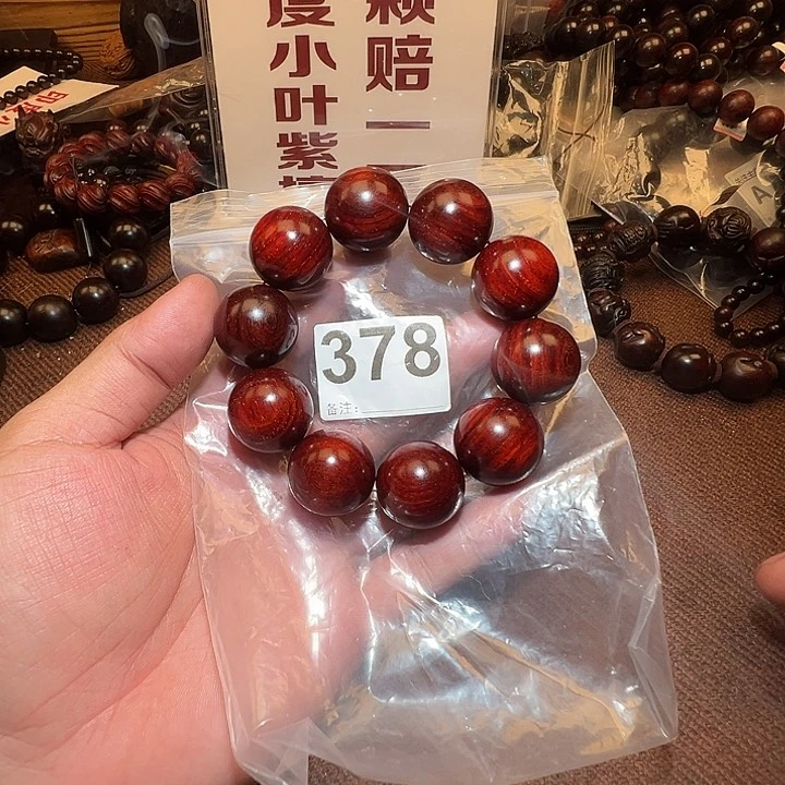 檀香紫檀（小叶紫檀）其他好的