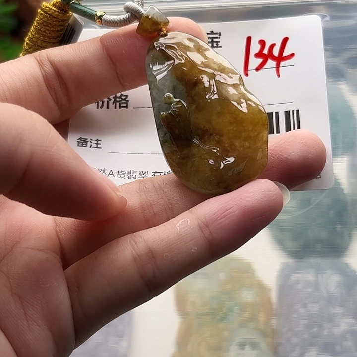 翡翠未镶嵌颈饰挂件