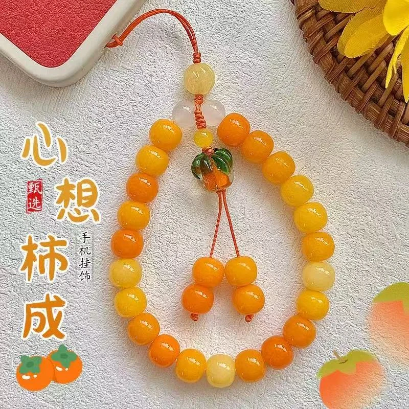 韩仁熙心想事成私人定制菩提手机链