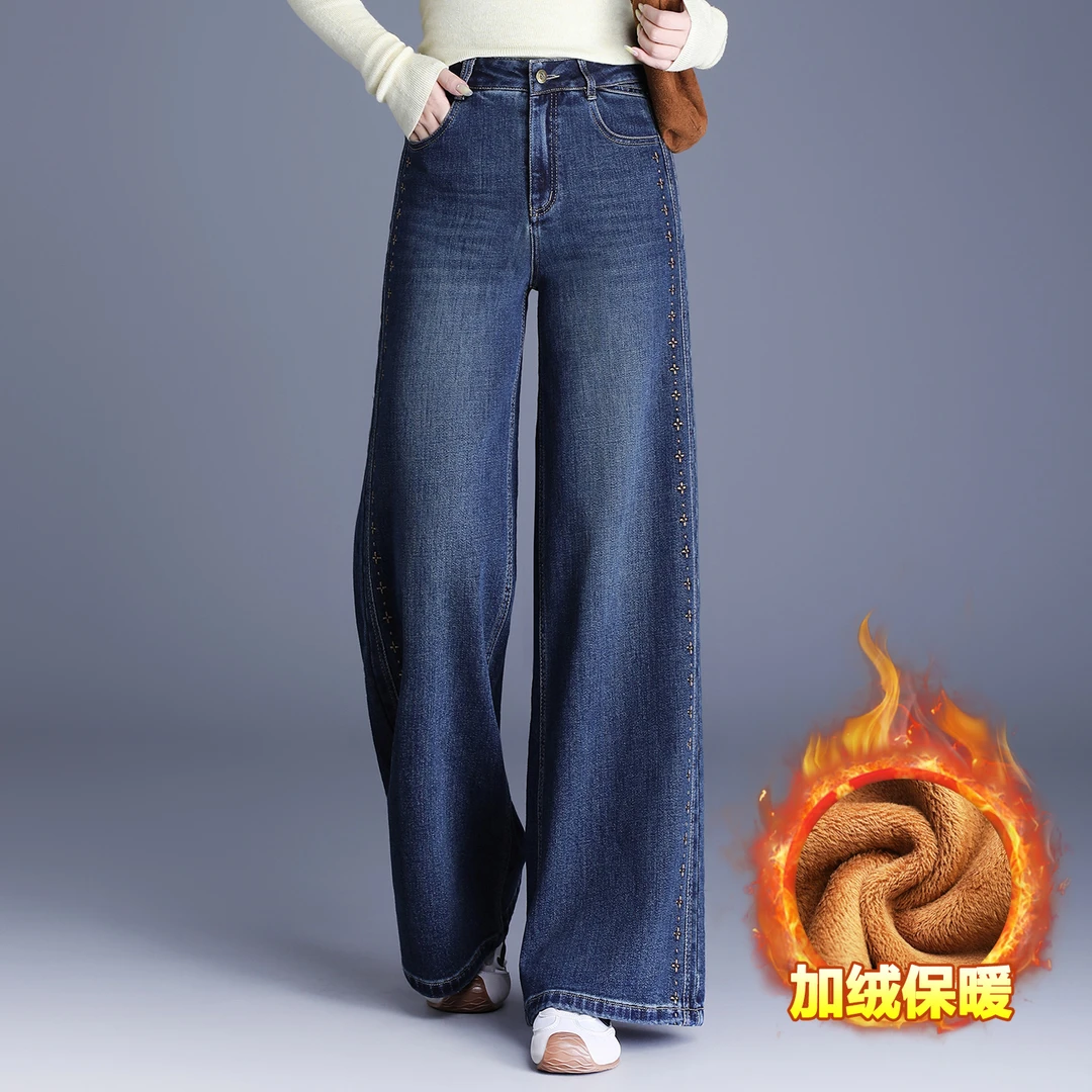 正品高端阔腿牛仔裤女2025秋冬新款高腰显瘦时尚宽松加厚垂感裤子