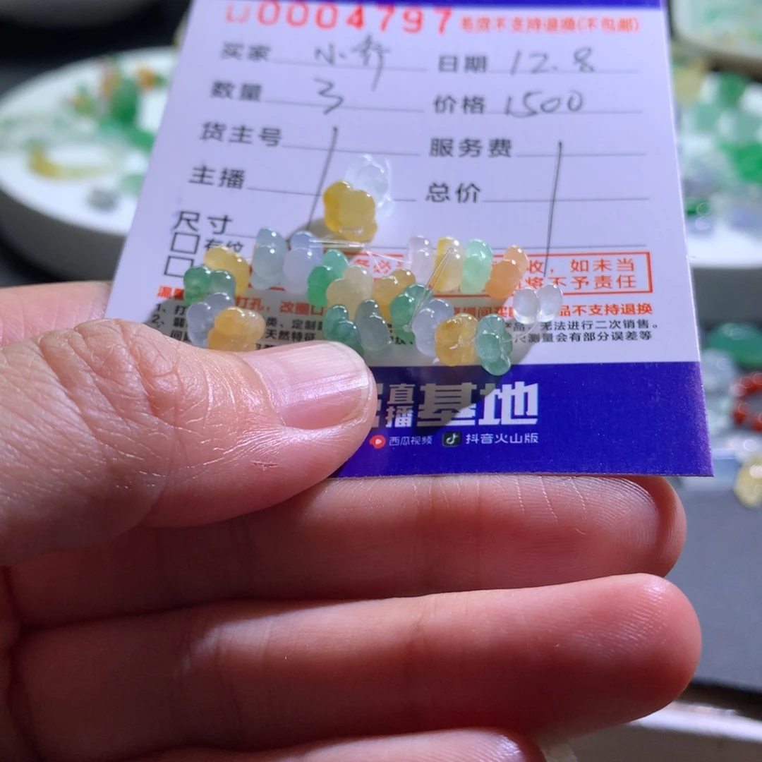 定制翡翠未镶嵌天然翡翠，假一赔三