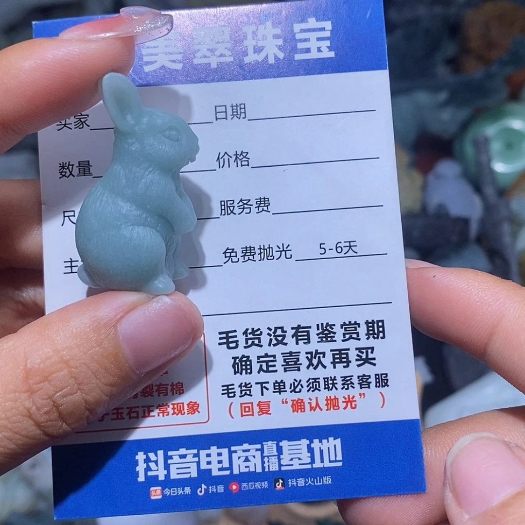 【闪购商品】定制翡翠未镶嵌翡翠