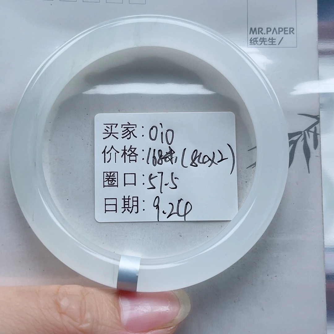 未镶嵌手镯石英质玉