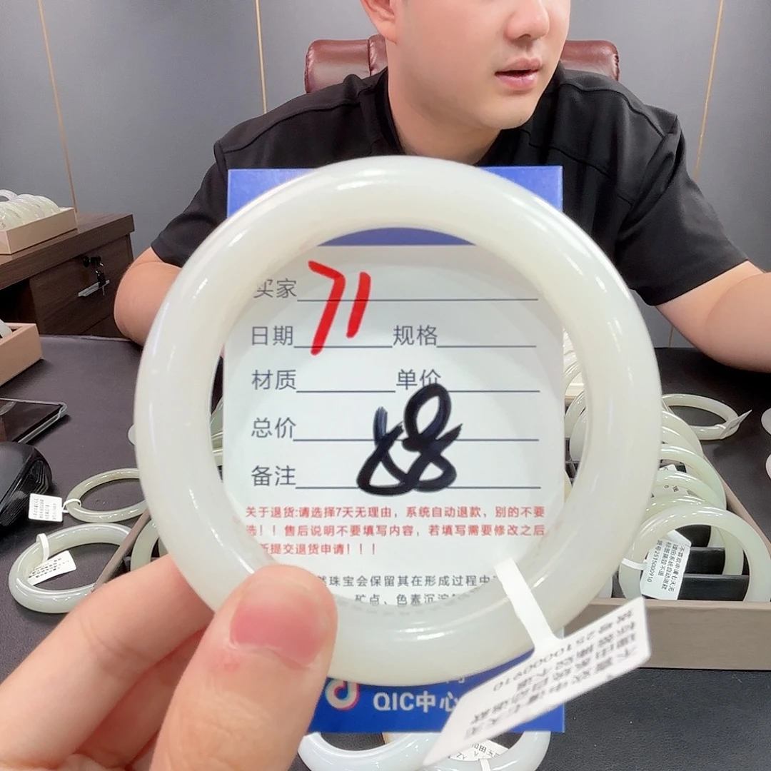 未镶嵌手镯和田玉