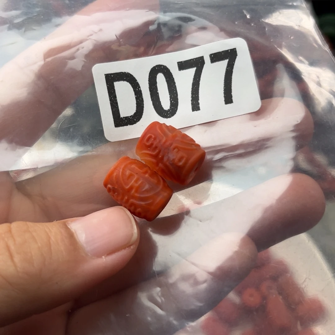 南红玛瑙未镶嵌珠宝奇石