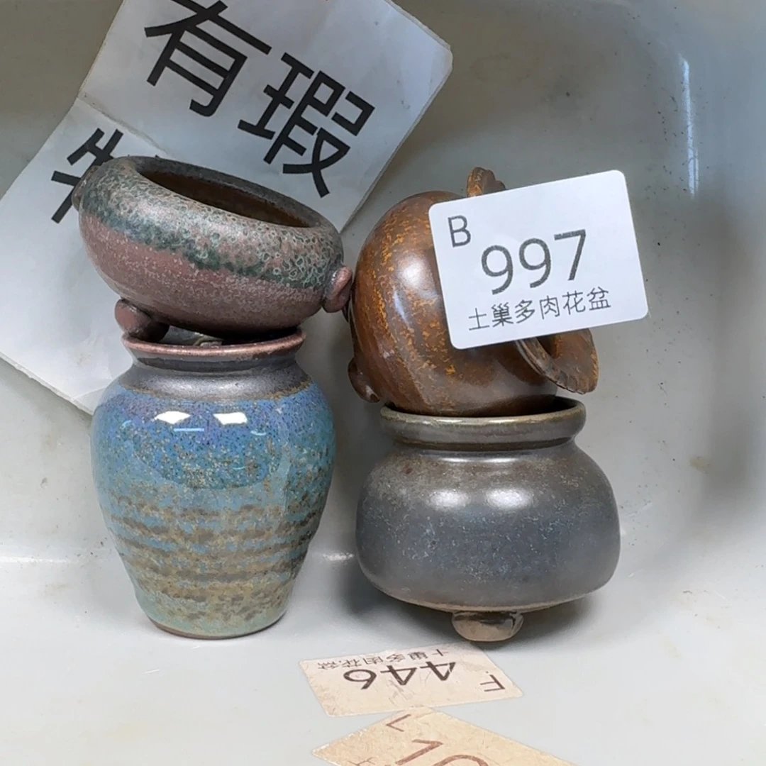 陶瓷工艺与艺术设计