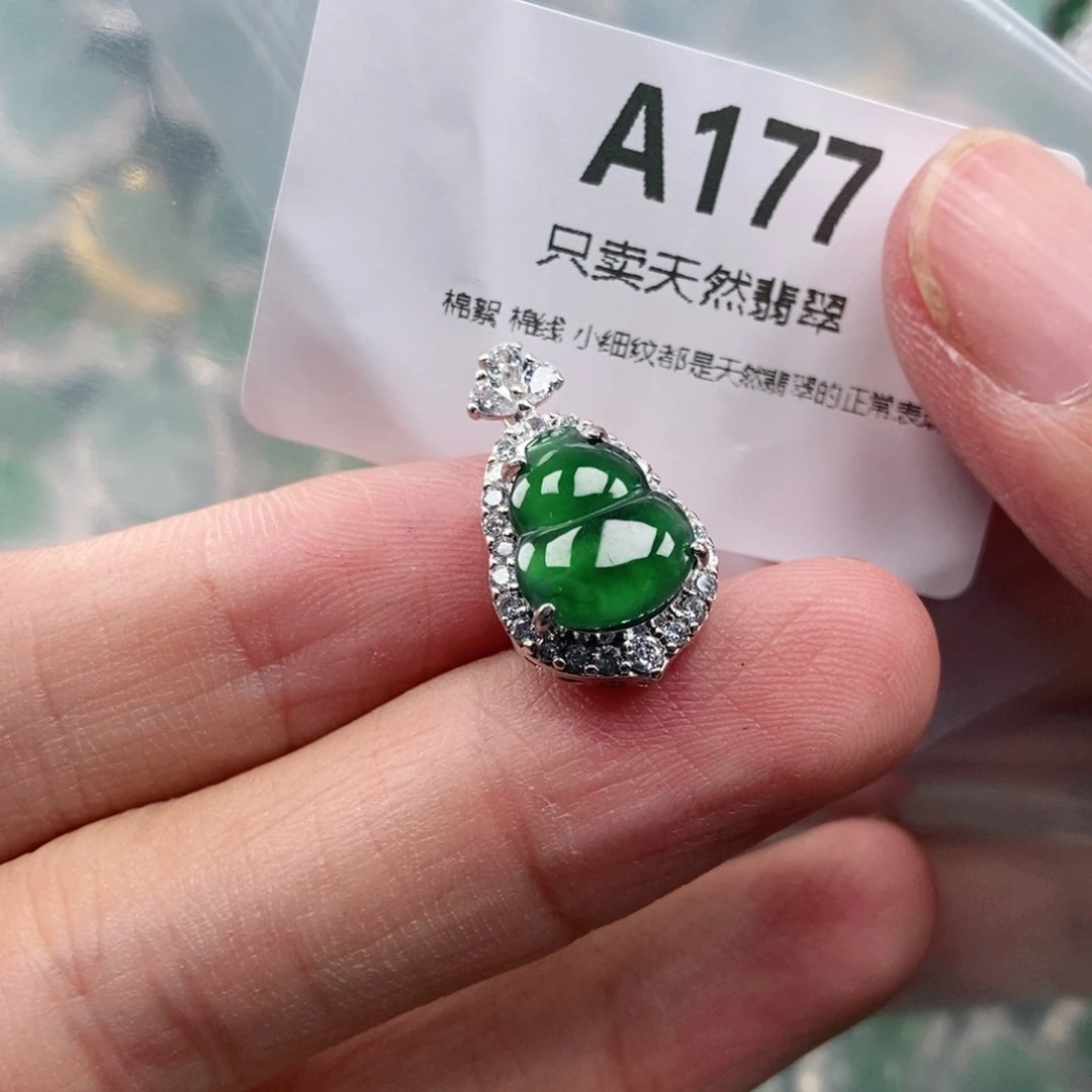 【闪购商品】颈饰未镶嵌翡翠