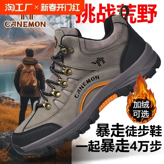 领航防水骆耐磨驼劳保保暖户外鞋徒步绒男运动鞋秋冬加男士登山鞋