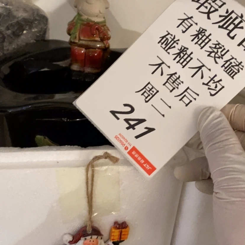 【闪购商品】摆件d*陶瓷摆件瑕疵特卖