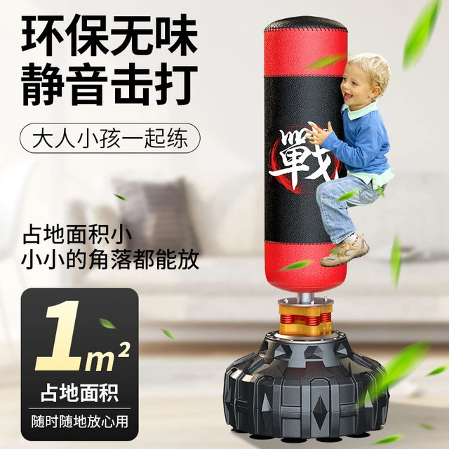 沙包拳训练专业立式沙袋跆拳道靶器材拳击散打家用成人不倒翁儿童