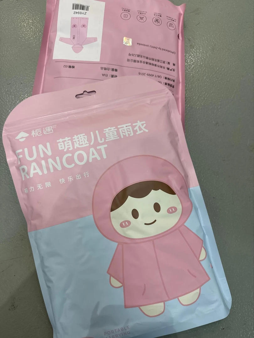 999时尚服装配饰