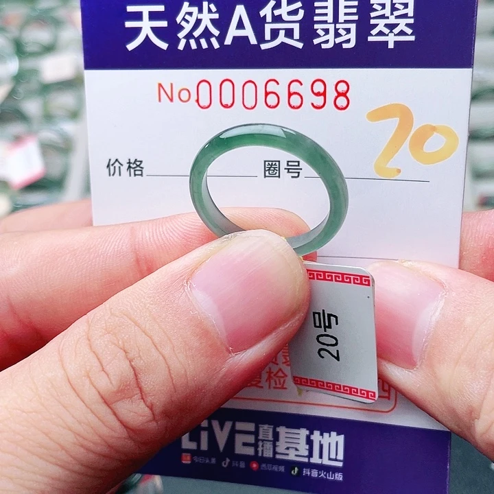 未镶嵌戒指翡翠天然A货翡翠戒指