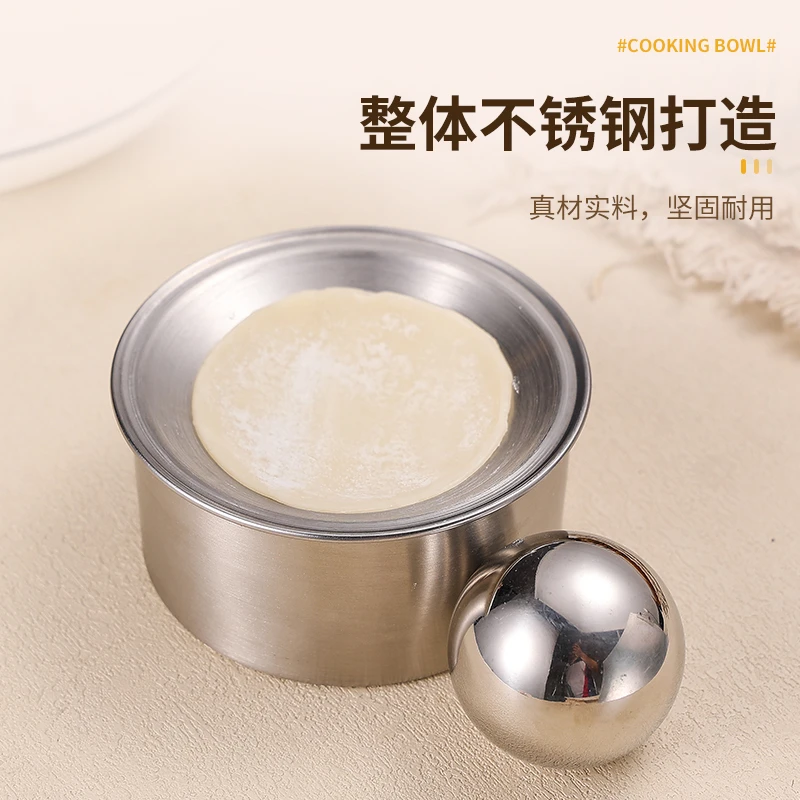 食品级不锈钢压饺子皮神器饺子皮模具家用厨房圆形水饺皮制作器