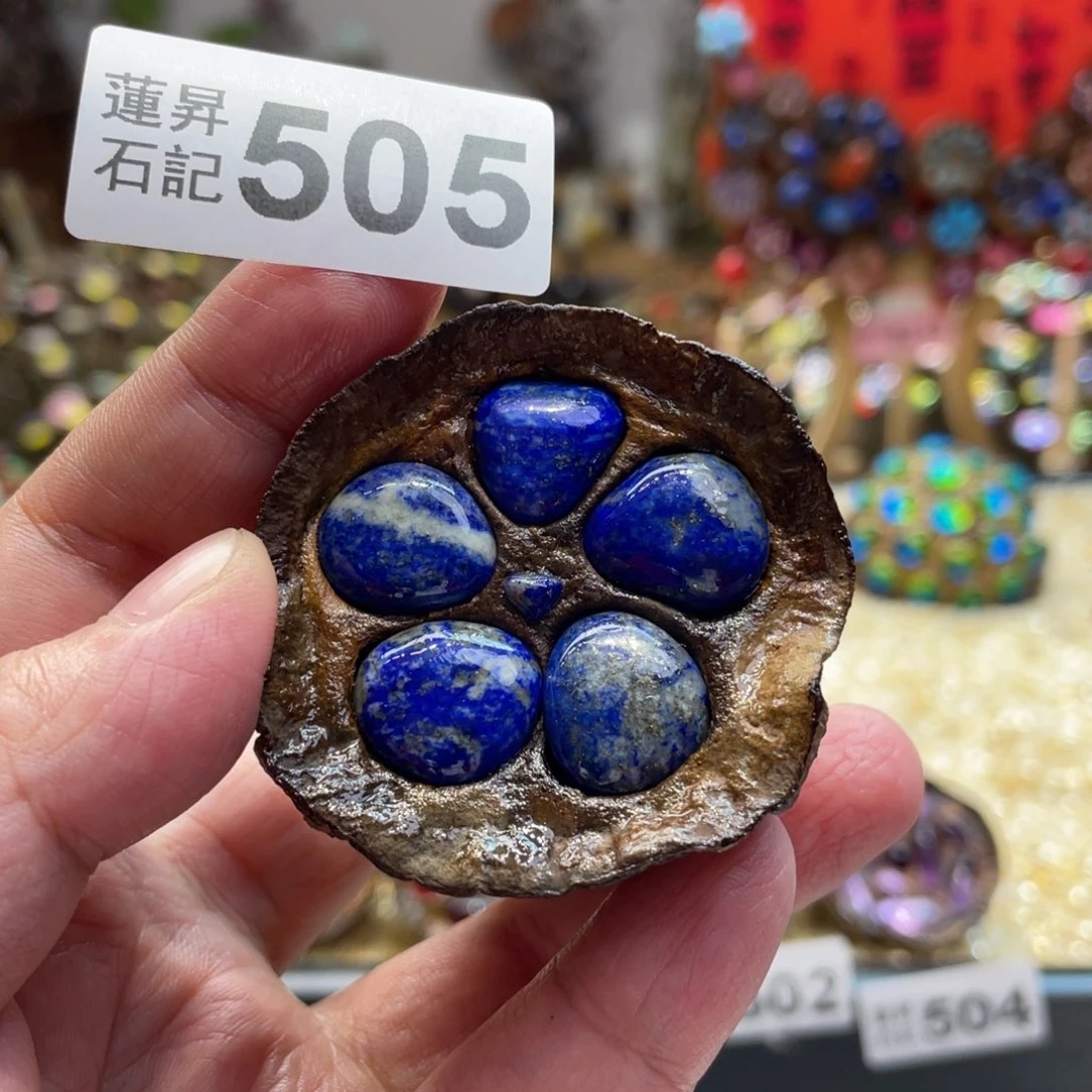 核桃木/黑胡桃（胡桃木）505